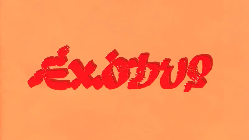 Lire la suite à propos de l’article Bob Marley Exodus , l&rsquo;album de l’exil forcé à Londres