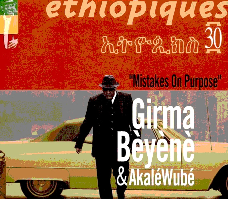 Lire la suite à propos de l’article Girma Bèyènè & Akalé Wubé, Mistakes On Purpose