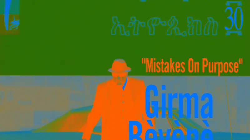 Lire la suite à propos de l’article Girma Bèyènè & Akalé Wubé, Mistakes On Purpose